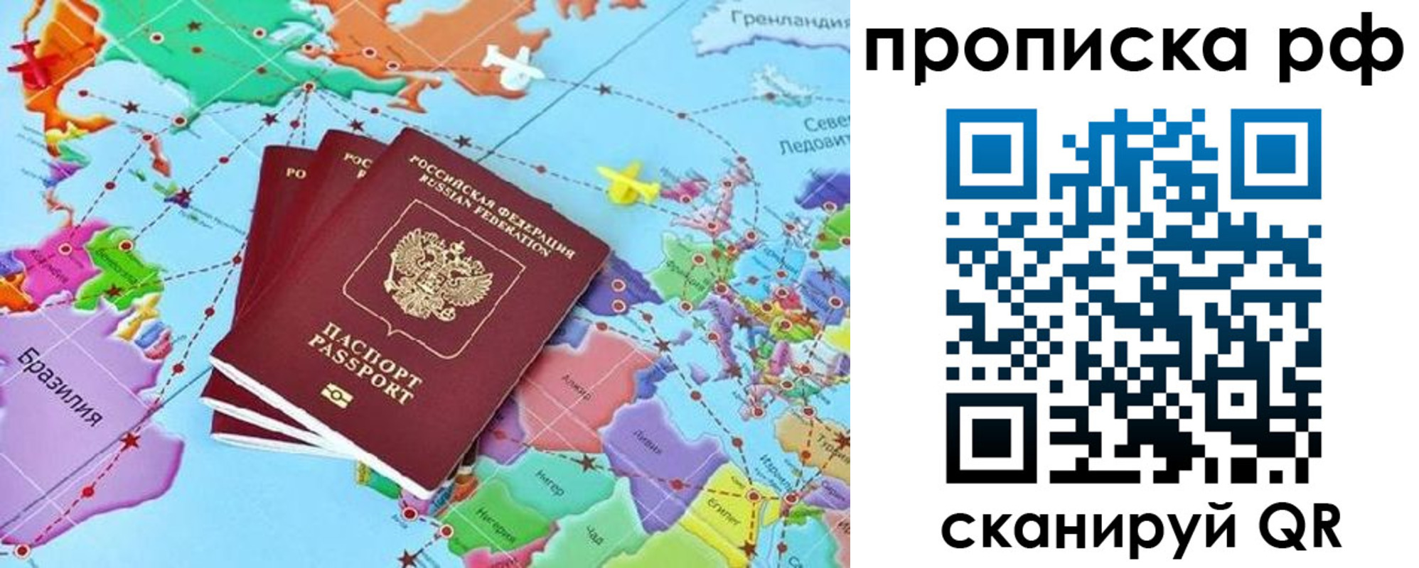 прописка поиск в Кунгуре
