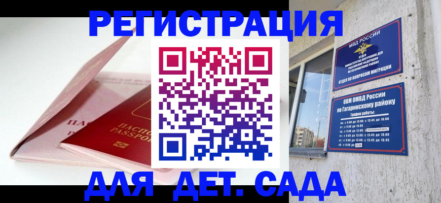форма 3 в Кунгуре